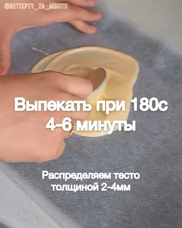   ,     - 4