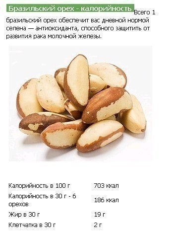    - 8