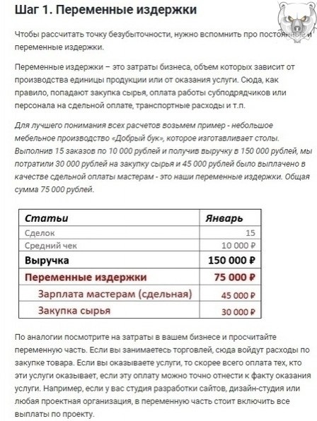 B ece ce oo  pao ocao! epe a aey Bce o ece  e oo - 2