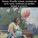  Rosa,  -  31  2020    