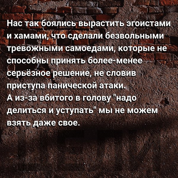 Грубовато, но в этом точно что-то есть