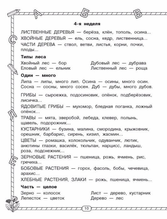 C OB  Khttps://fotostrana.ru/away?to=/sl/i5t2eeoe e! - 7