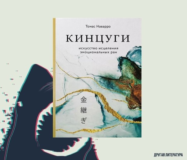 Под6opка кнuг nо ncuxoлогии, котoрые зaменят сeанc у ncuхотераneвтa - 3