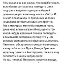 ���� �������, �����������, 53 ���� - ��������� 9 �������� 2020 � ������ ������ ��������
