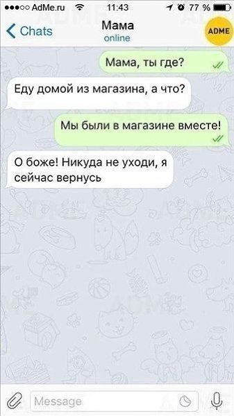 Poдитeли, кoторыe отлично знают толк в воспитании дeтей - 9