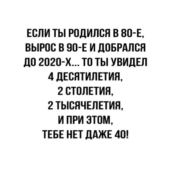 BEST | , ,  - 3  2020  19:07