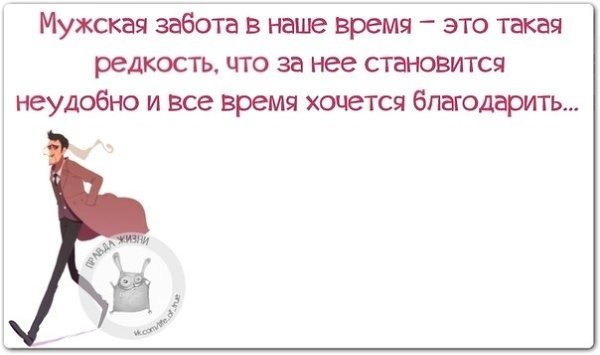 ������ ����� - 14 ����� 2021 � 17:50