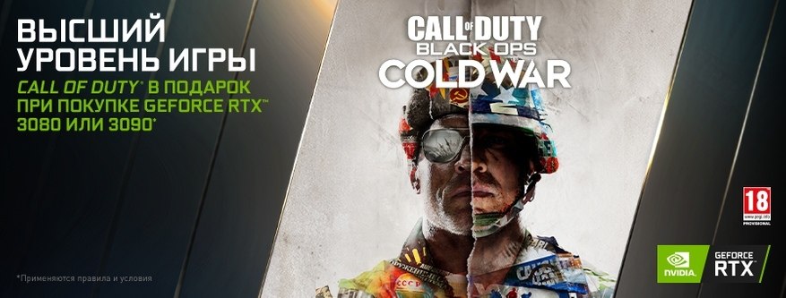  GeForce RTX3080  RTX3090  Call of Duty Black Ops Cold War.   10 ...