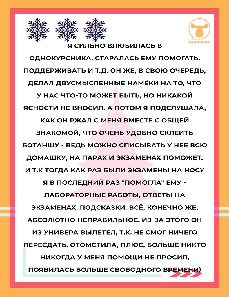 #@pn6