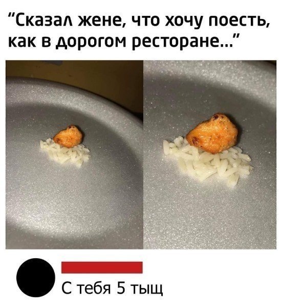 Что попросил,то и получил