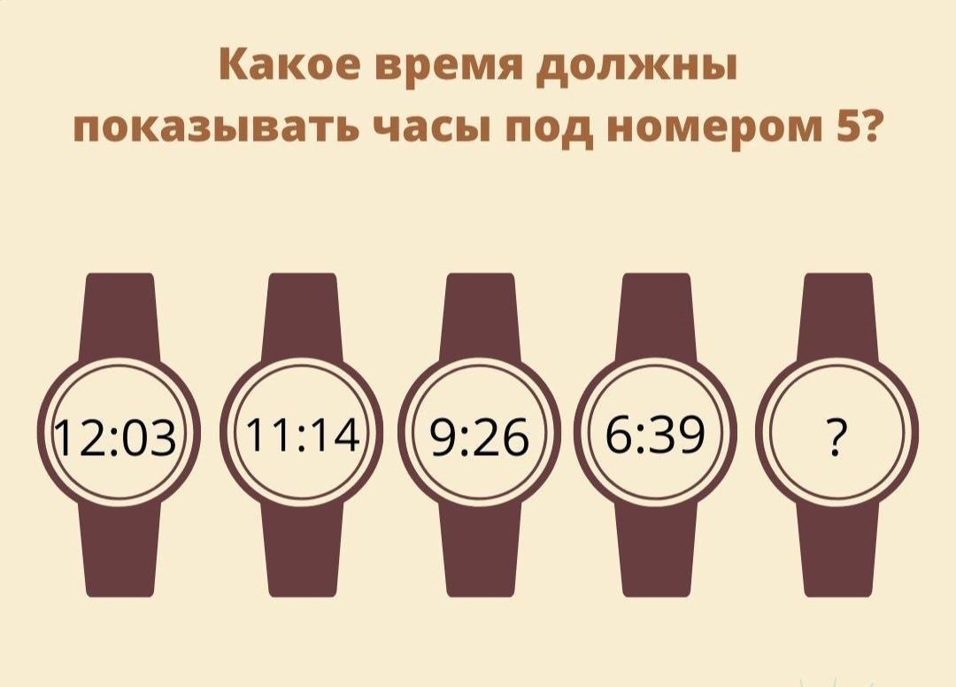     5?