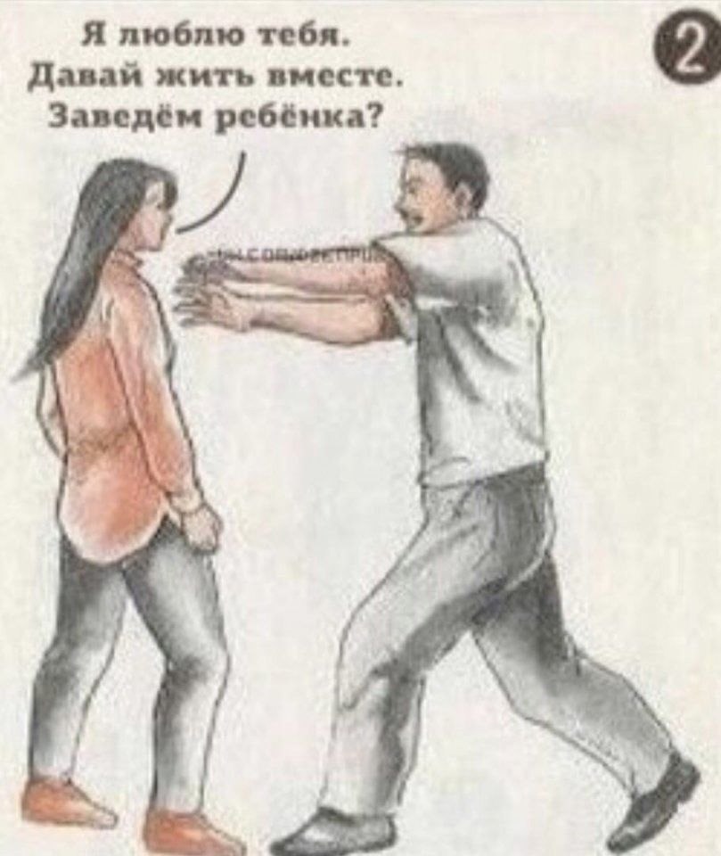     - 2