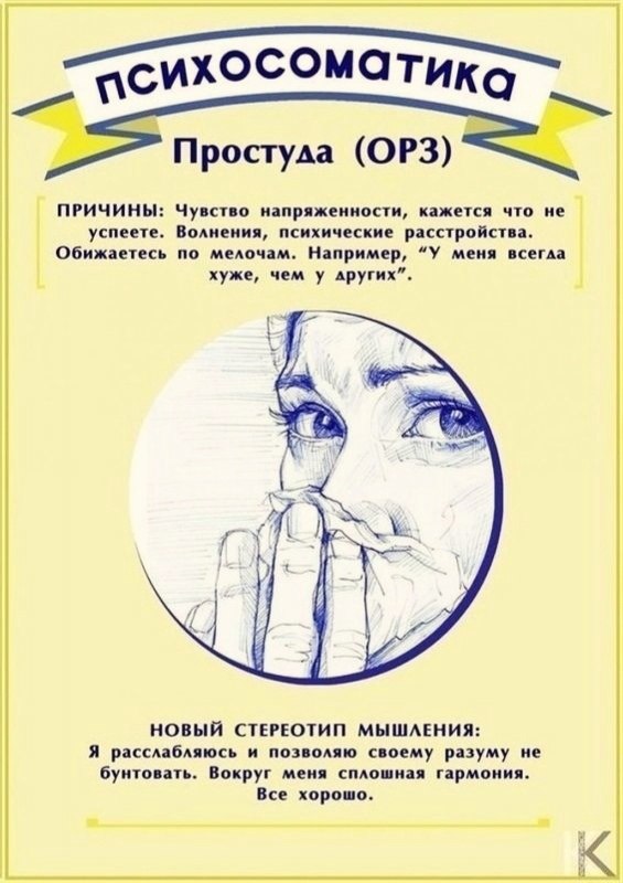  )   - 2