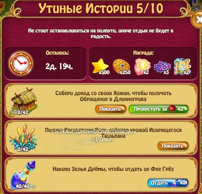  - 13  2021  17:42