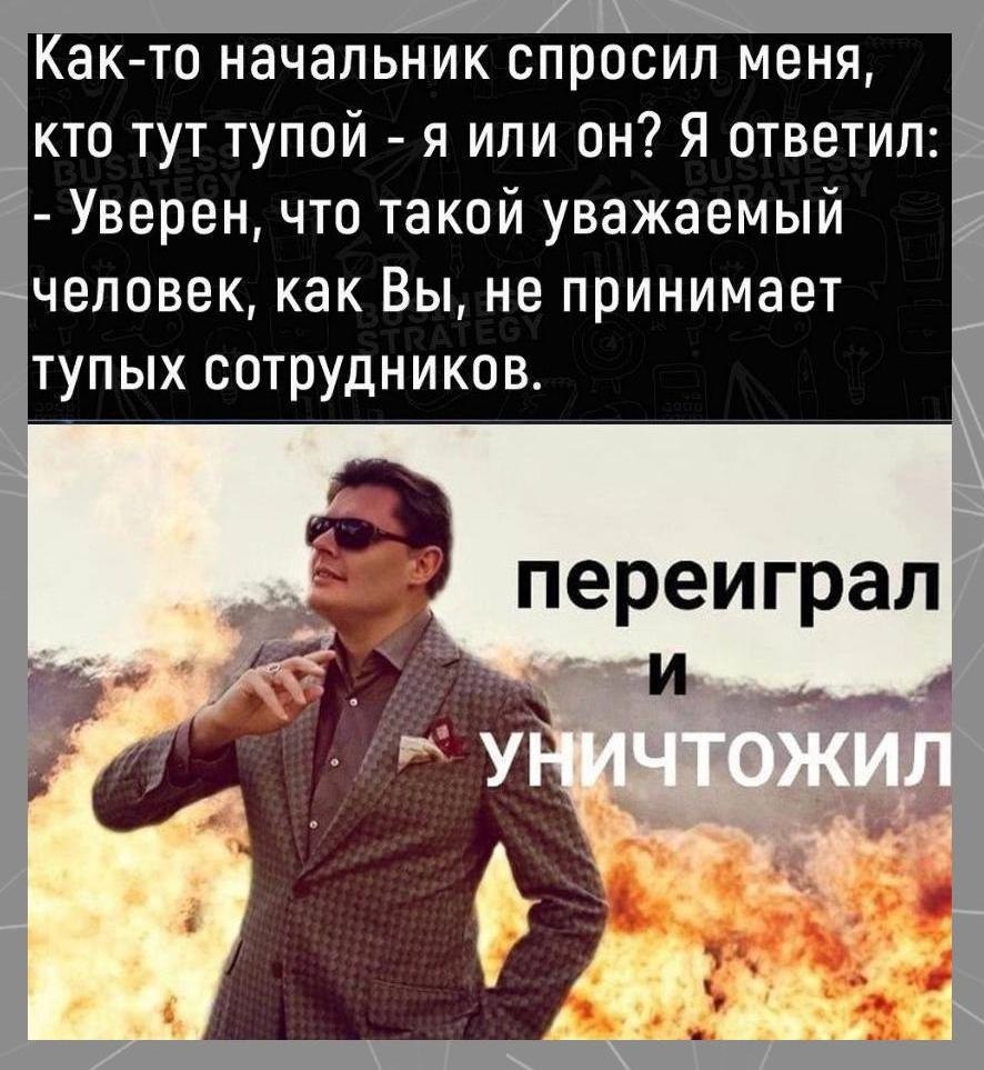 ? !