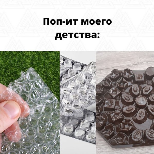 Пустая упаковка от таблеток -