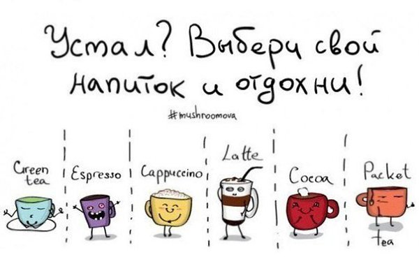 Забавные объявления для поднятия настроения