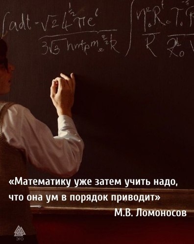 Почему нам нужно решать математические задачи? Математика и логика закладывают навыки эффективного ...