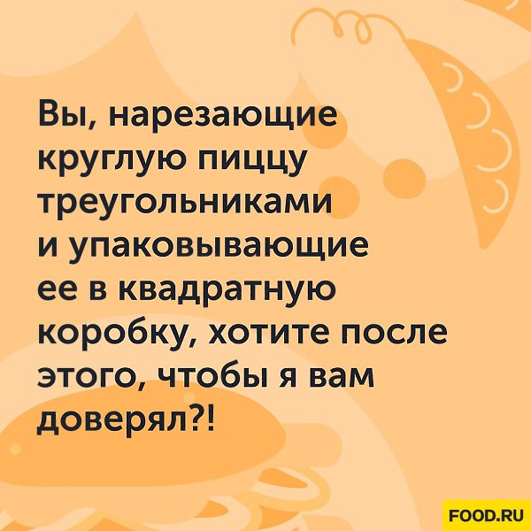 #@foodrumedia