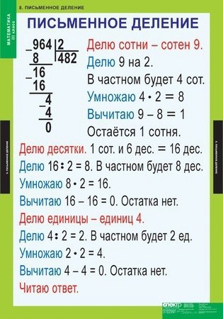    - 5