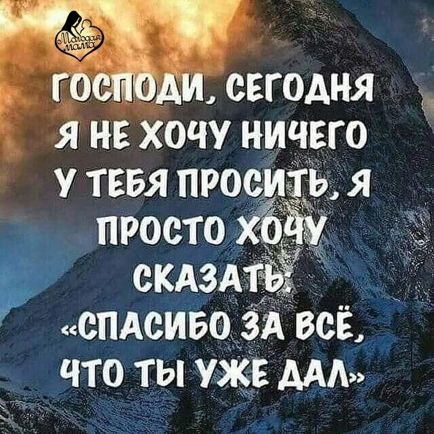 ,   !