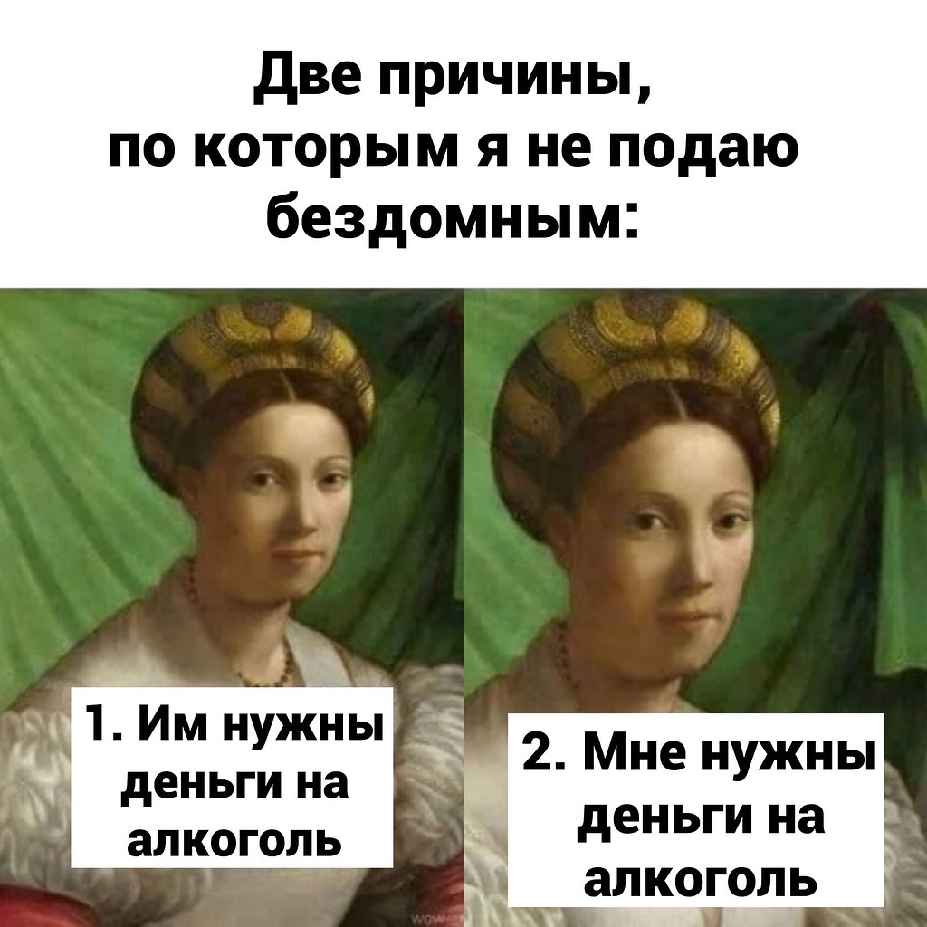 Фразы парикмахеров. Есть две причины почему мы не верим людям. Я живу по двум причинам я родился. Две причины почему я перешёл на винил. Парикмахеры шутки смешные.