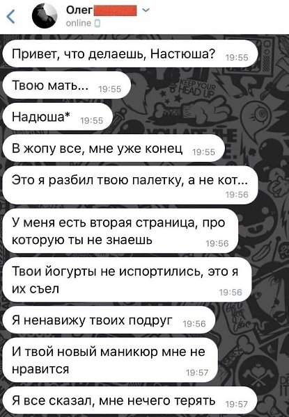 Как одна ошибка привела к целому краху... Шальная государыня