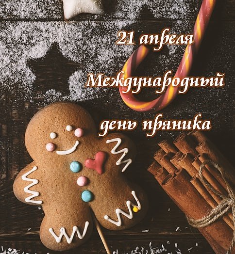   ,    . - 20  2021  21:50 - 5