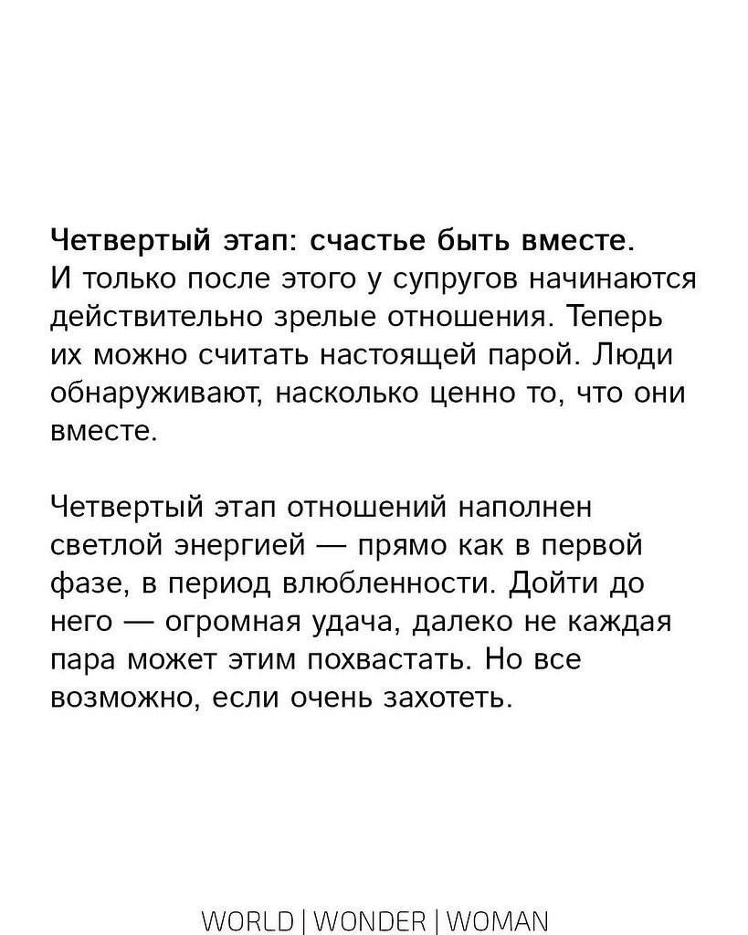    - 8