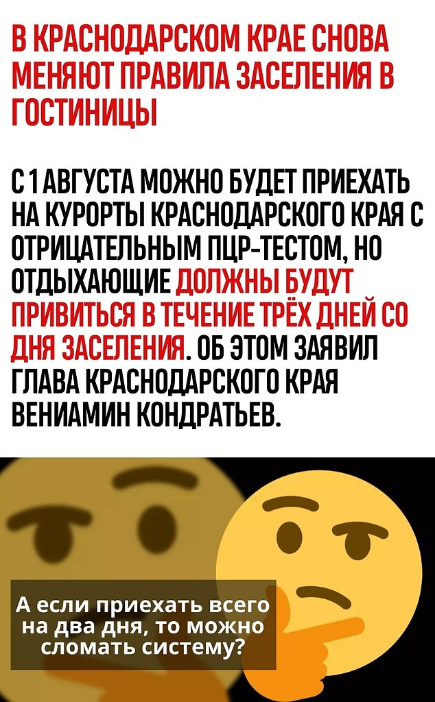 ���������� ������� - ���������� ���������������� - 10 ���� 2021 � 08:40