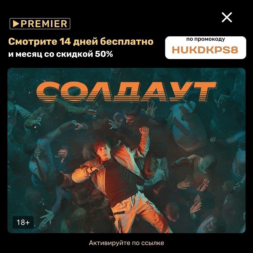     PREMIER! PREMIER       , ...