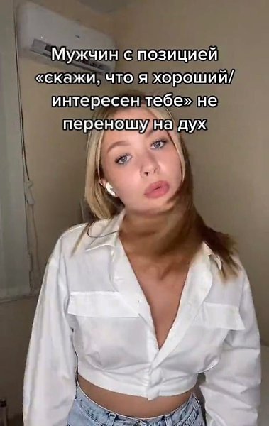 От таких мужчин и правда лучше держаться подальше.Шальная государыня - 4