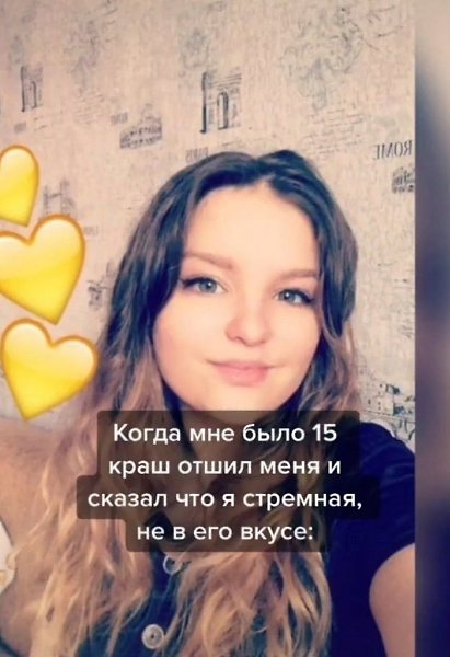 Самое забавное, что он вообще забыл о её существовании... И да, она наверняка по-прежнему не в его ...