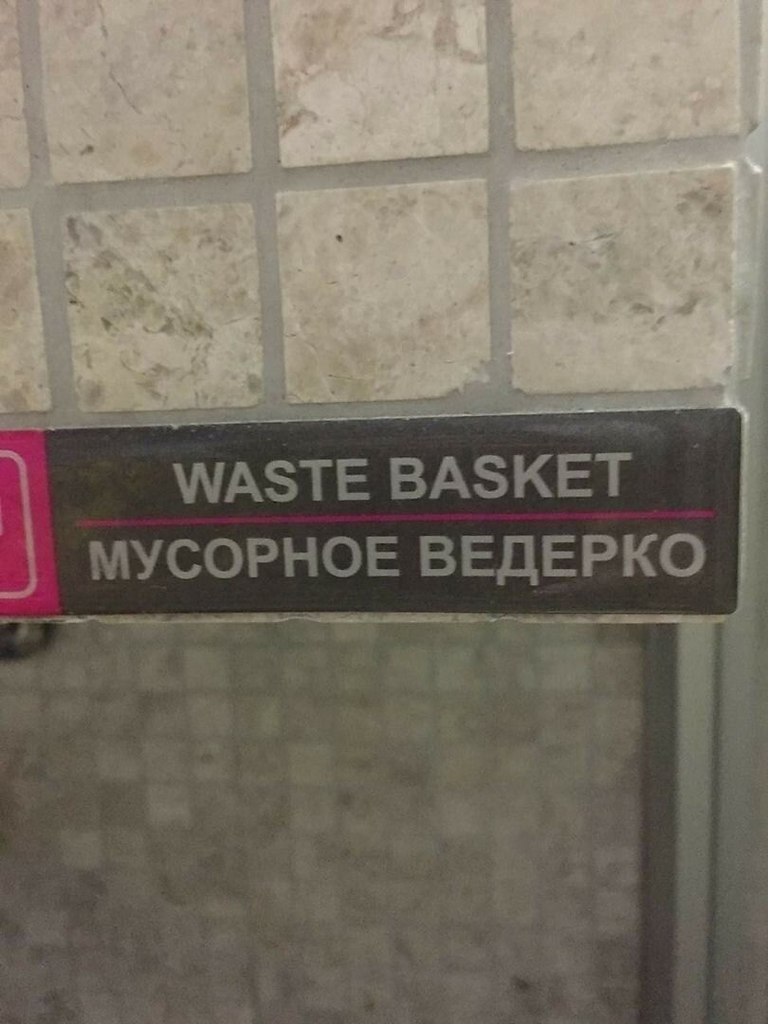      - 8