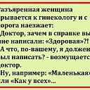 ���� �����, �����������, 58 ��� - ��������� 26 ����� 2021 � ������ ������ ��������