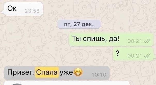 ,       - 3