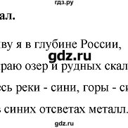 �����, 25 ���, ���