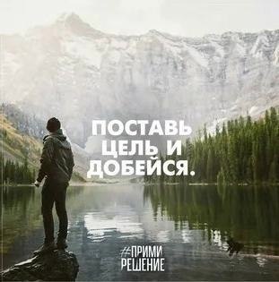 10ЭИЫOДЦИЙ,ИЛЬОOCИЬЦЛЬ.№1.СДЧИЙСЛOОофантазиоватьото,чтоyжечеезодyвасбyдетсобственнаяспотивнаяашинаидвyxэтажныйдо,вседапиятно,воттоьофантазиинееаизyютсябезвашеоyчастия.yдаyчшеначинатьпаниованиесвоейжизнисодноодня,асписавпочасово,аиxцеейваседyетдостичь.Этопостоиоченьyдобно.Саоеавное,чтобыпиэтоажда