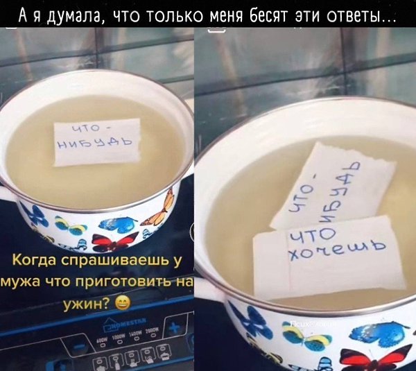   ?