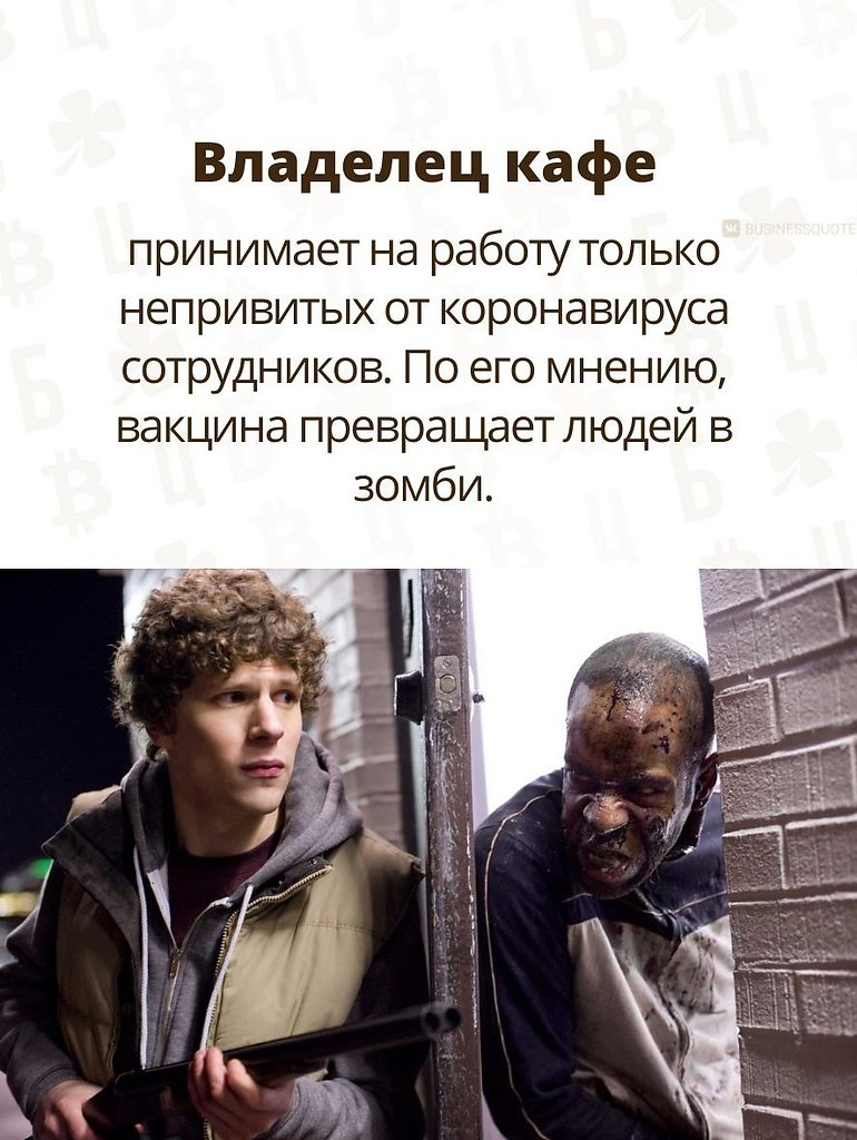 ошпотивсистеы.Потенциал!