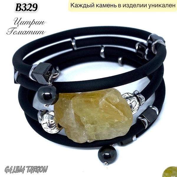 Украшения от дизайнера Галины Таргон, индивидуально по знаку зодиака.Узнайте, какой камень подходит ... - 2