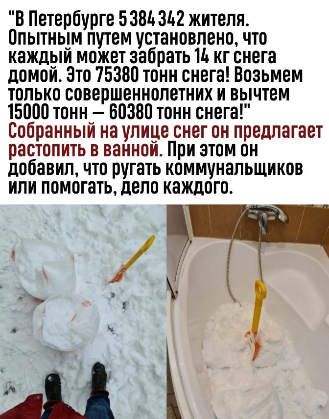    -21  - 3