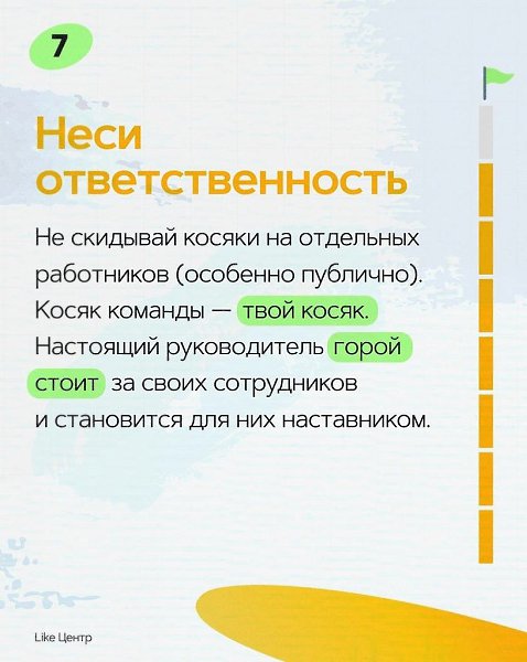 8,x.! - 8