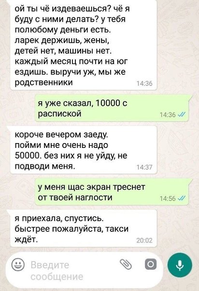 Пикабу наглость