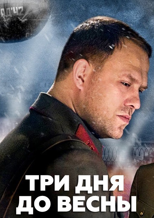     (2017).:  ,  1942 .   ...