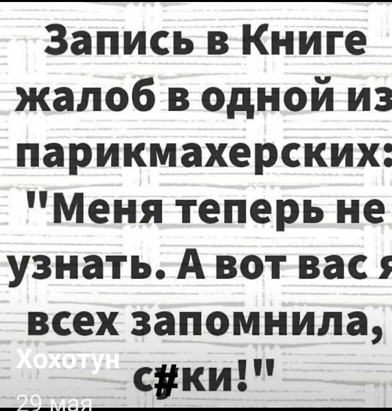 ***Victoria Viktorovna*** - 25  2021  05:02