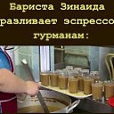 ���� ��������, Kouvola, 78 ��� - ��������� 27 ���� 2021 � ������ �����