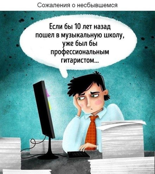 Несколько причин, которые делают нас менее счастливыми: - 8