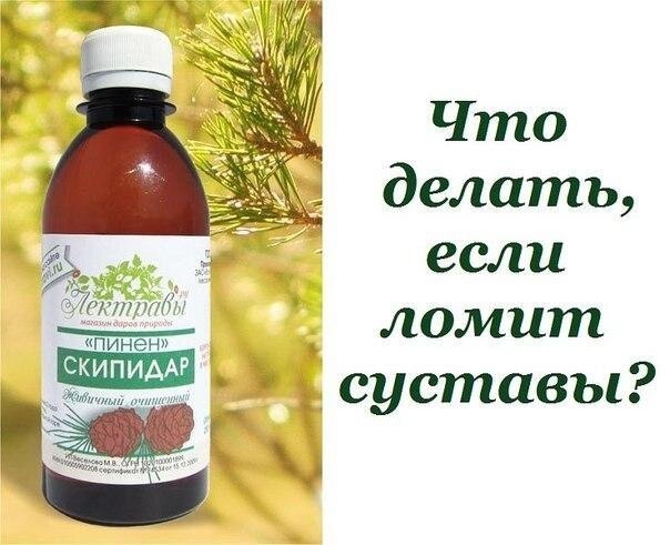 Что делать, если ломит суставы? Едва начинается мокрая, холодная, в общем, мерзкая погода, люди ...