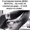 ���� V�lentina, ��������� - ��������� 14 ������ 2021 � ������ ���� ����������
